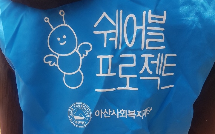  [설치사례]SSM-280 슬러시기 초단기 임대/아산사회복지재단 행사 단기임대 설치