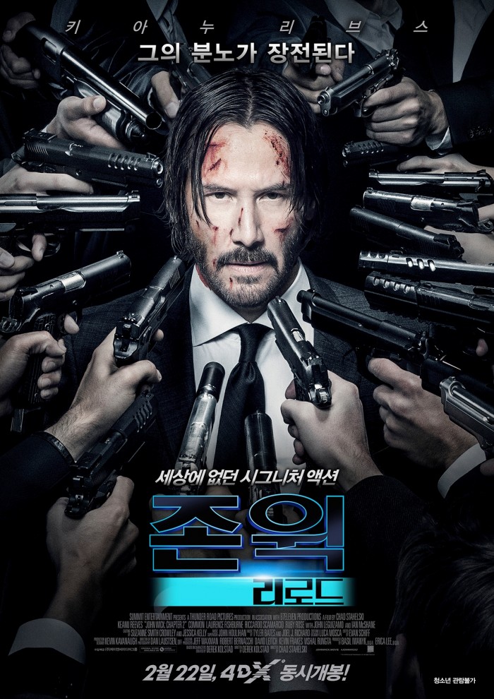영화 ‘존 윅:리로드’, 07월 23일 00시 20분에 OCN에서 방영 예정 영화 ‘존 윅:리로드’, 07월 23일 00시 20분에 OCN에서 방영 예정