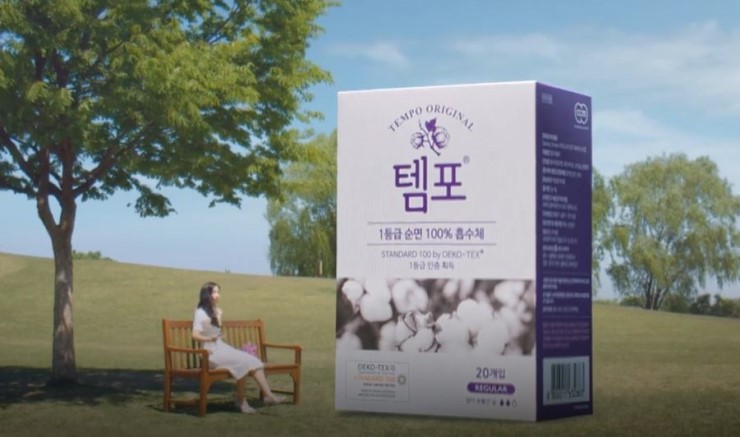  템포 :: 템포사용방법 & 템포 사용시간