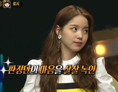  복면가왕 꿀보이스 가수 로시 나이 움짤, 인스타 사진