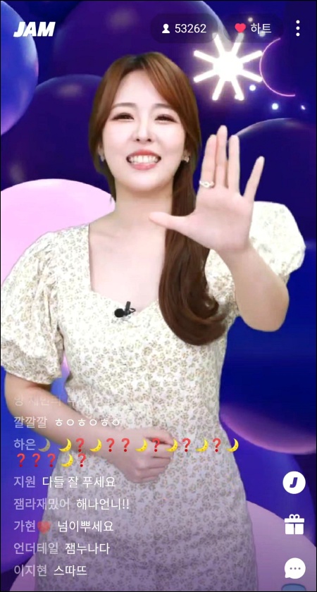  잼라이브 7월 22일 (월) 밤 10시