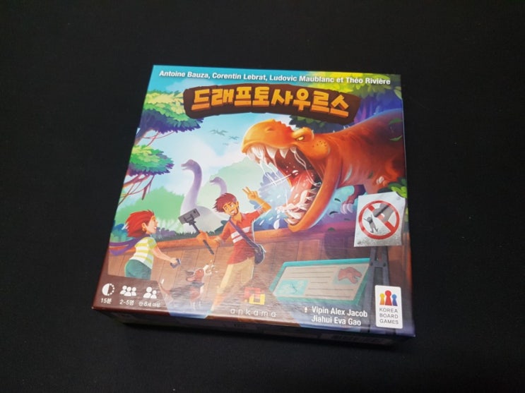  [보드게임] 드래프토 사우르스