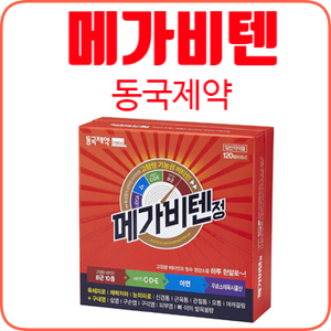 피로회복을 위한 고함량 비타민B - 메가비텐정