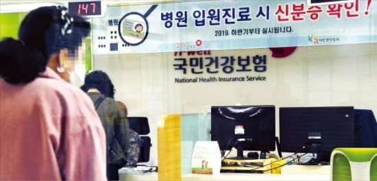 한국만 재산에 건보료 매겨…"소득은 연금뿐인데 20% 내라니" 한국만 재산에 건보료 매겨…"소득은 연금뿐인데 20% 내라니"