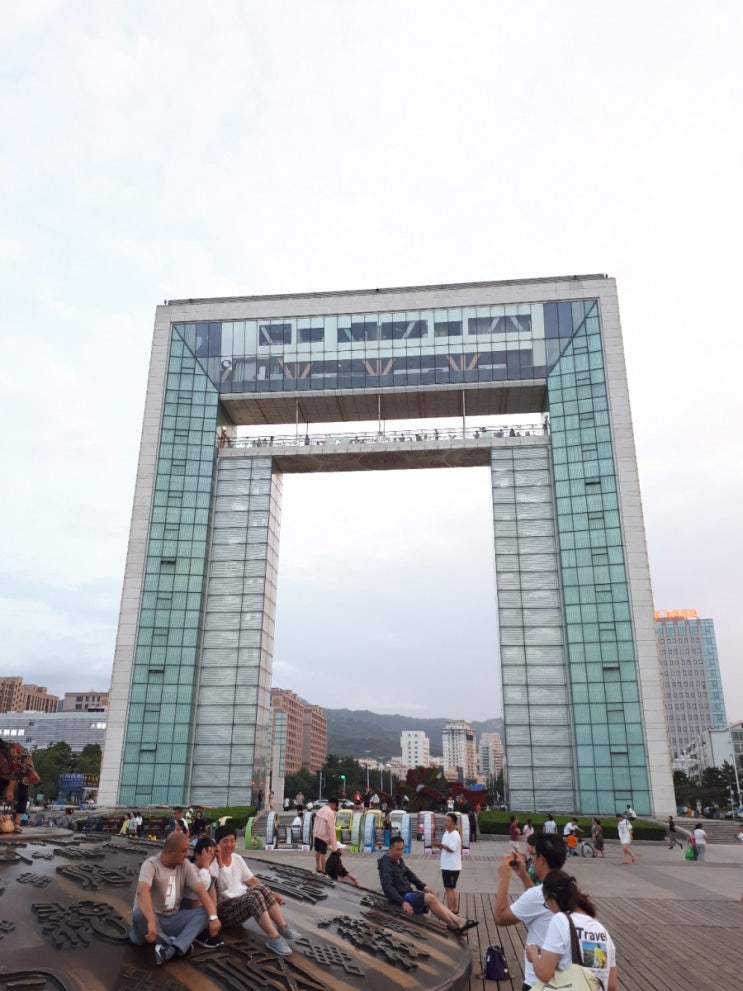  중국 산동 웨이하이 여행 첫째날 위해(威海) 행복문, 야시장
