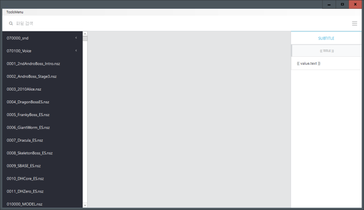  WinForm을 HTML5로 디자인하기