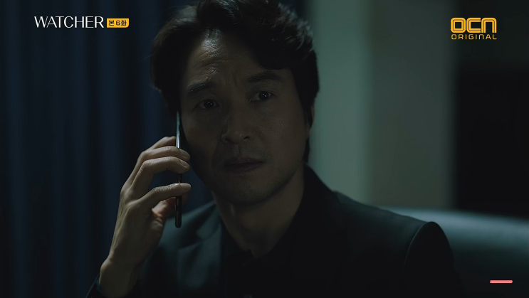  OCN 드라마 왓쳐 6회 줄거리