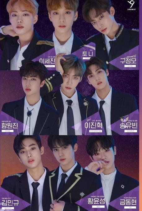  바이나인 1억 모금 달성…프로듀스X101 국프들ㅁ 힘으로 데뷔시킬까