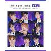 국프들의 또 다른 꿈..'바이나인 데뷔' 현실화될 수 있을까 국프들의 또 다른 꿈..'바이나인 데뷔' 현실화될 수 있을까