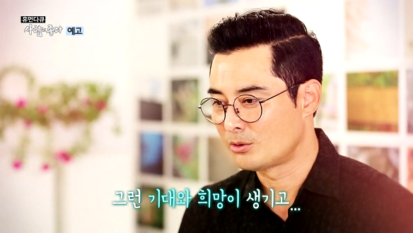  <휴먼다큐 사람이 좋다> 꽃중년, 다시 날다 - 배우 이세창 편