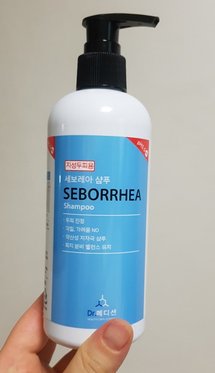  [세보레아샴푸] 두피가려움 / 비듬 / 피지완화에 도움을 주는 저자극샴푸 사용후기