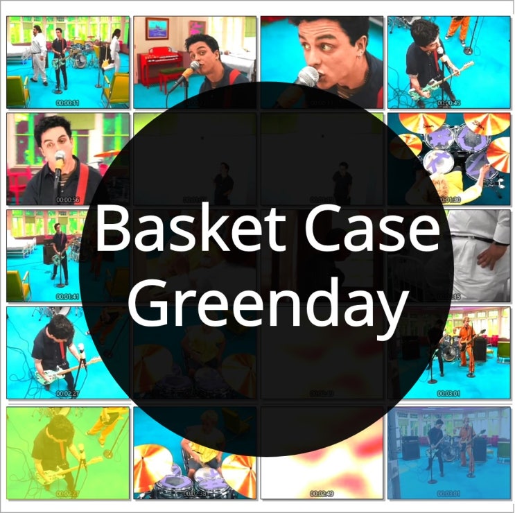  [기타커버]Greenday, Basket Case