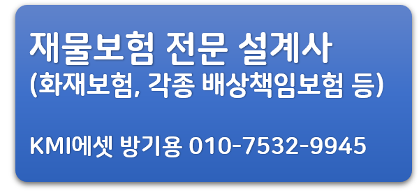  부산 사상구 주방용품 도장공장 화재…2000만원 피해