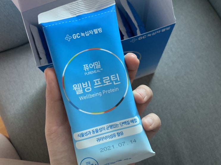  [단백질 보충제] 녹십자 퓨어밀 웰빙프로틴