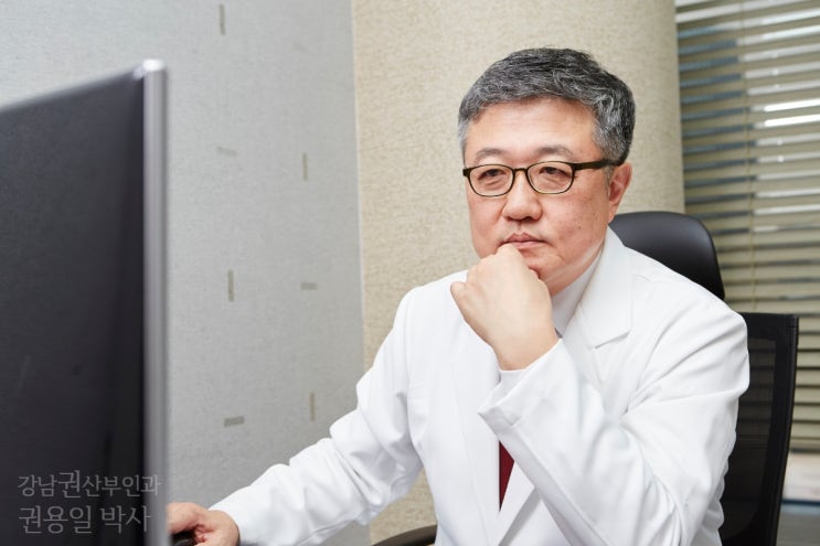  산부인과 치료에 실패하는 환자 공통점 - 대학교수 출신 권용일 원장