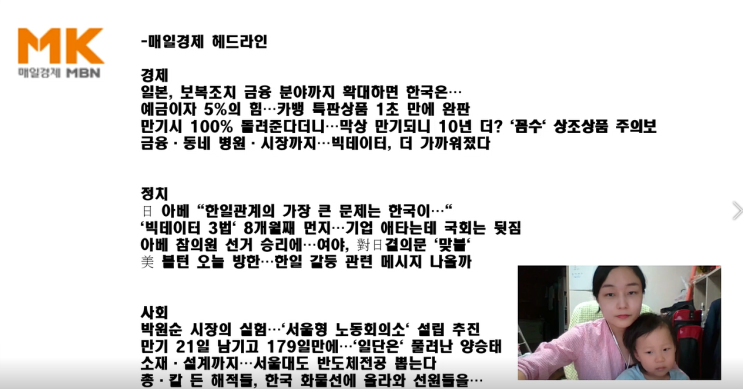  설명하지 못하면 모르는 것이다_기사읽기&유튜브2일차
