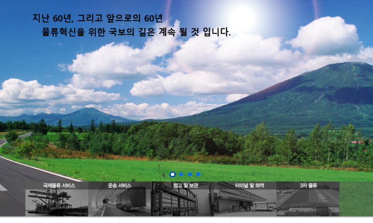  [카리스]가드레일 국보에서 50억 제3자배정 유증받는다!