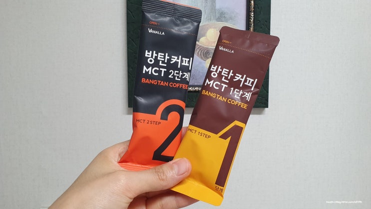  다이어트커피 바날라 방탄커피 1단계, 2단계 고소함과 느낌함 사이!