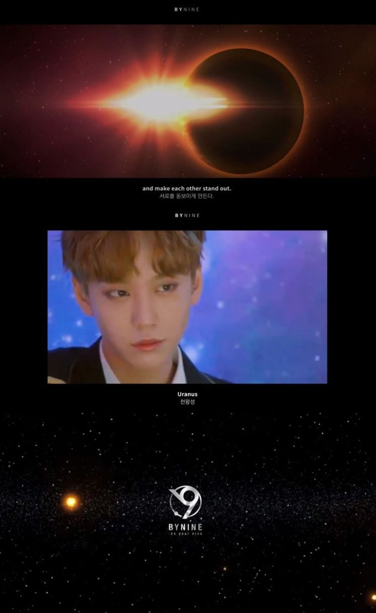  "바이나인 데뷔해" 바이나인(BY9) 팬연합, 1억 모금 달성? 세계관 영상까지 등장