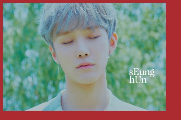  퍼스널컬러 씨아이엑스 cix-승훈