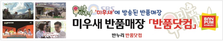  대전주방용품저렴한곳) 키친아트세라믹나이프, 주방용칼, 가위 (주방용품싸게파는곳, 대전반품닷컴
