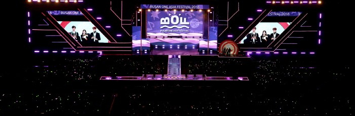  프듀 선후배 김세정 김재환 mc 첫 호흡 2019 부산원아시아페스티벌(BOF) 일정소개 및 라인업 