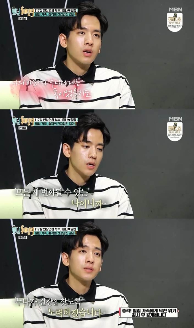‘모던패밀리’ 누나는 몸무게를 잰 후 저번에는... - 제주교통복지신문 ‘모던패밀리’ 누나는 몸무게를 잰 후 저번에는... - 제주교통복지신문