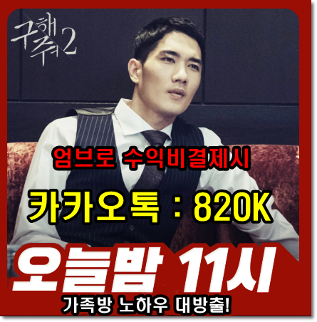  1등급 엄청난 "최고실시간가족방 등극 여러분 수익 벌어가세요"