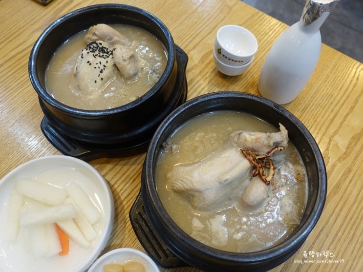  군포 당정역맛집 지호한방삼계탕 복날엔 여기지