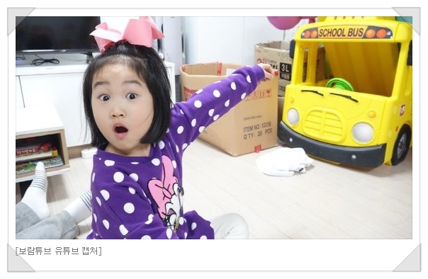  보람튜브로 유명해진 6살 유튜버 오늘 95억 빌딩 매입으로 큰 이슈!
