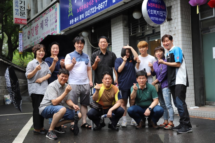  종로 탑골공원 원각사 밥퍼 봉사 / 51기