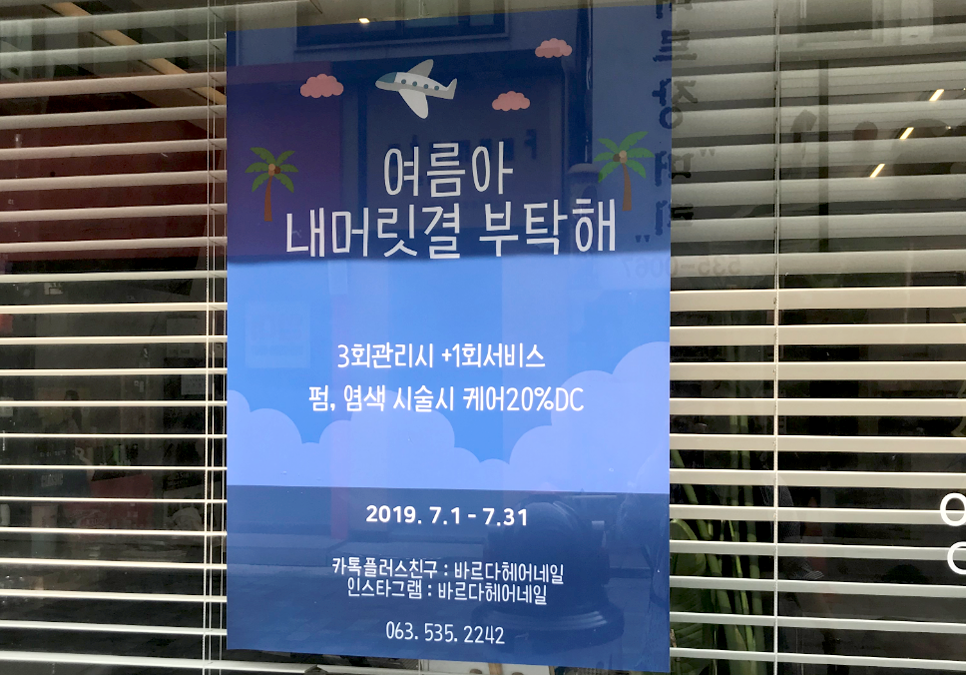 바르다헤어네일 사진 6