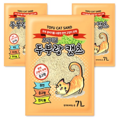  (47% 할인) 두부랑캣츠 오리지널 천연 고양이 모래