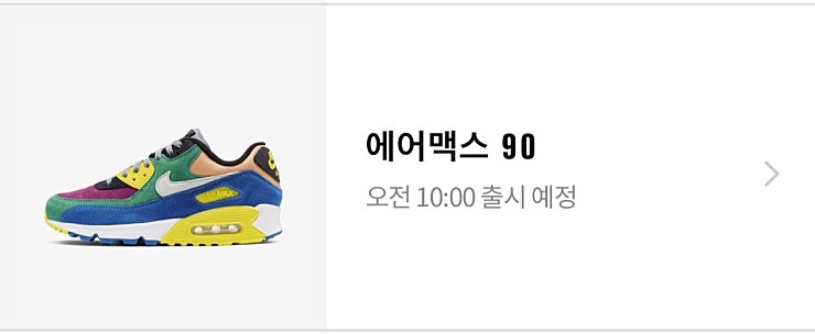  [나이키]나이키코리아 나코공홈 7/24~27,8/3 종합 출시정보 & 얼리링크첨부