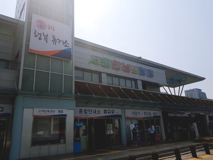  이영자 휴게소 만남의광장휴게소 부산방향 소머리국밥가격은 6000원대! 저는 핫도그먹었어요ㅋㅋ