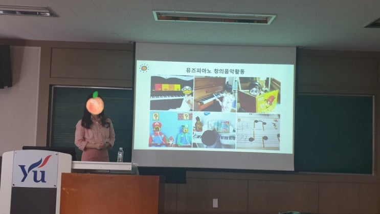  영남대학교 음악대학에 강의하고 왔어요- 뮤즈피아노 개인레슨 영남대 음대 특강 이야기 2019년 5월 28일
