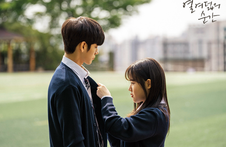 열여덟의 순간 1회: 순간을 사는 Pre 청춘들의 아련하고 애틋한 이야기 시작!