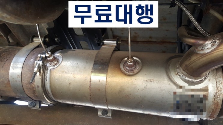  배출가스5등급 차량 매연저감장치 부착 기준을 알아두면 유용해