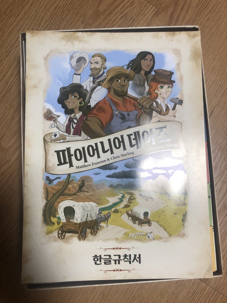  개봉기] 파이어니어 데이즈