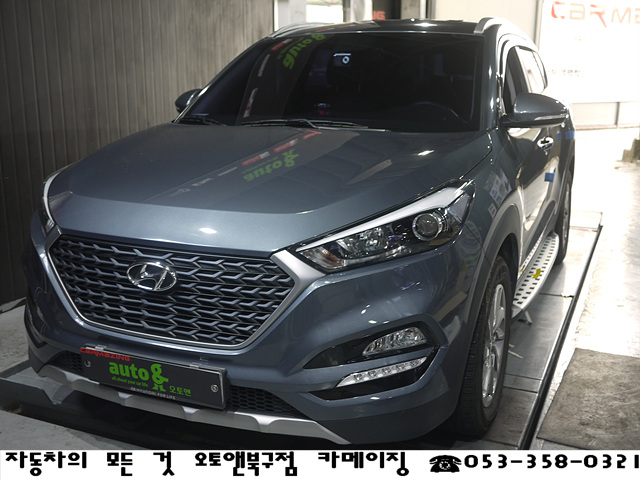 대구튜익스전문점 오토앤북구점 카메이징 현대자동차 올뉴투싼 순정업그레이드 순정튜닝 순정 사이드스텝 정품 으로 완벽 장착!!