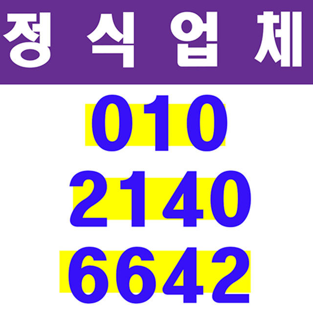  부산급전 부산급전대출 기여한다