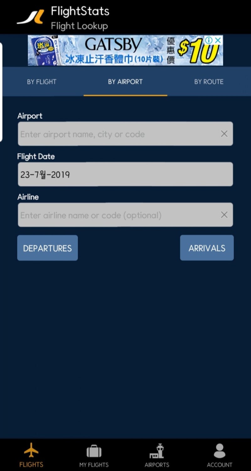 FlightStats.사용법 : 네이버 블로그