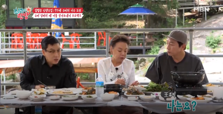 최고의한방 계곡 닭백숙집 71세 수미의 가수 도전 미욕쎄 음반제작 재즈계 대모 윤희정 판소리계 아이돌 남상일 이상민 48억 빚 송추계곡 촬영장소 최고의한방 2회 7월 23일 방송 최고의한방 계곡 닭백숙집 71세 수미의 가수 도전 미욕쎄 음반제작 재즈계 대모 윤희정 판소리계 아이돌 남상일 이상민 48억 빚 송추계곡 촬영장소 최고의한방 2회 7월 23일 방송