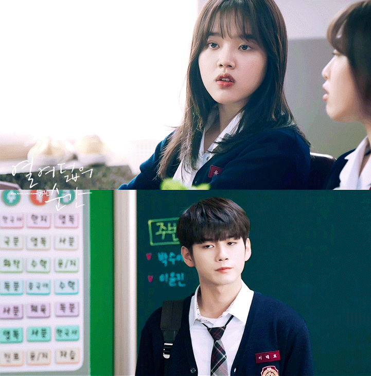 [열여덟의 순간] E01 옹성우(최준우)X김향기(유수빈) 보정움짤.gif