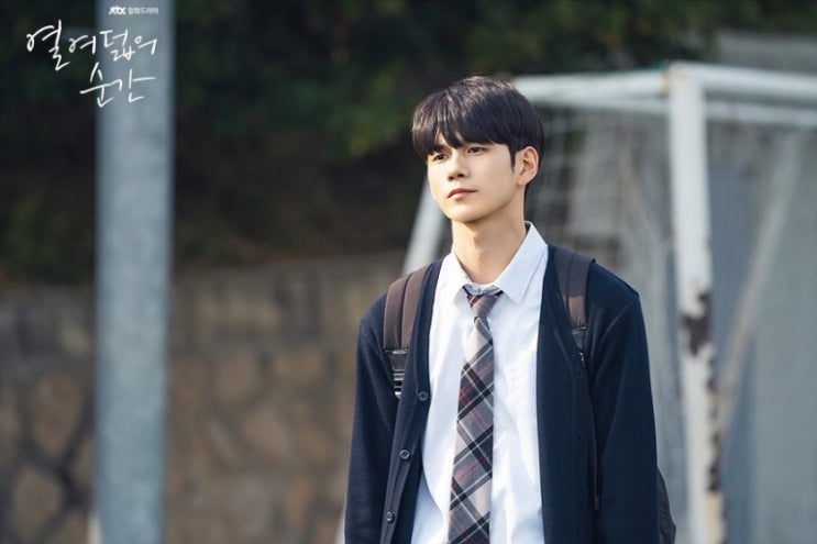 옹성우 드라마 - 열여덟의 순간 감상