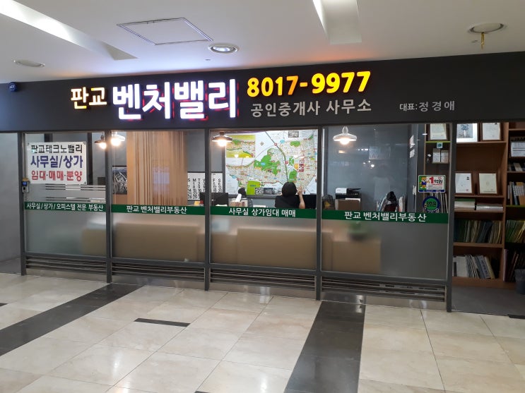  통계는 거짓말을 하지 않는다?