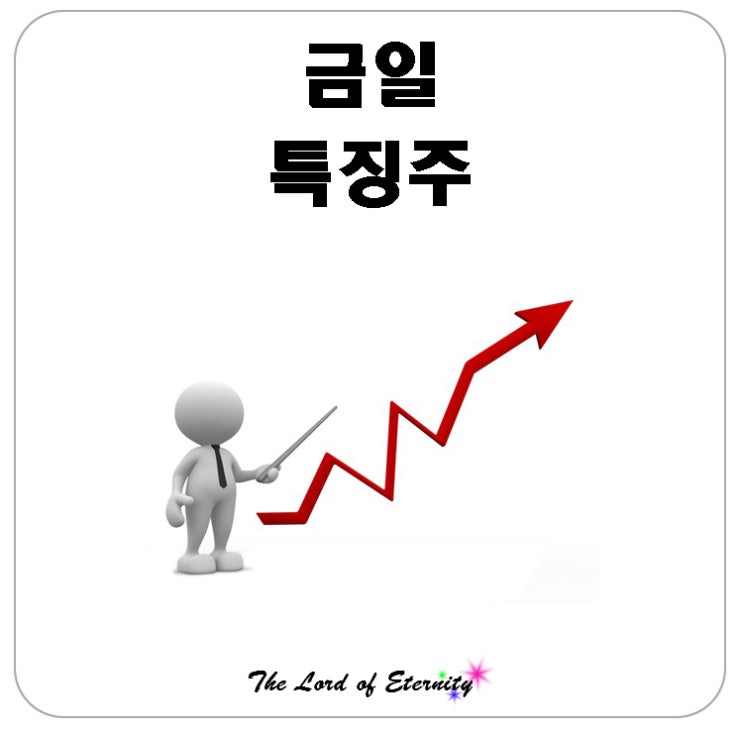  日 화이트국가 리스트 제외 결정의 날 