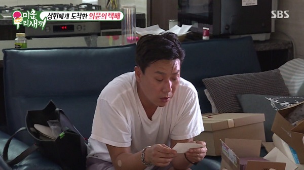  미우새 공식입장, “양측 입장이 나 와서…”