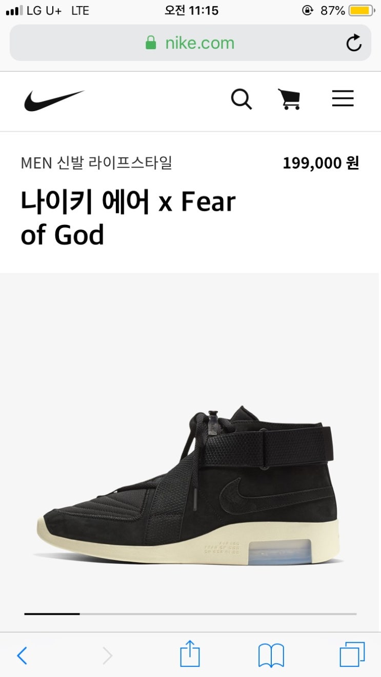  [나이키] 나이키코리아 나코공홈 피어오브갓 레이드 블랙 리스탁정보 (몇몇사이즈 품절)