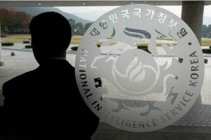  북한 '직파 간첩' 잡혔다, 北 정찰총국 소속